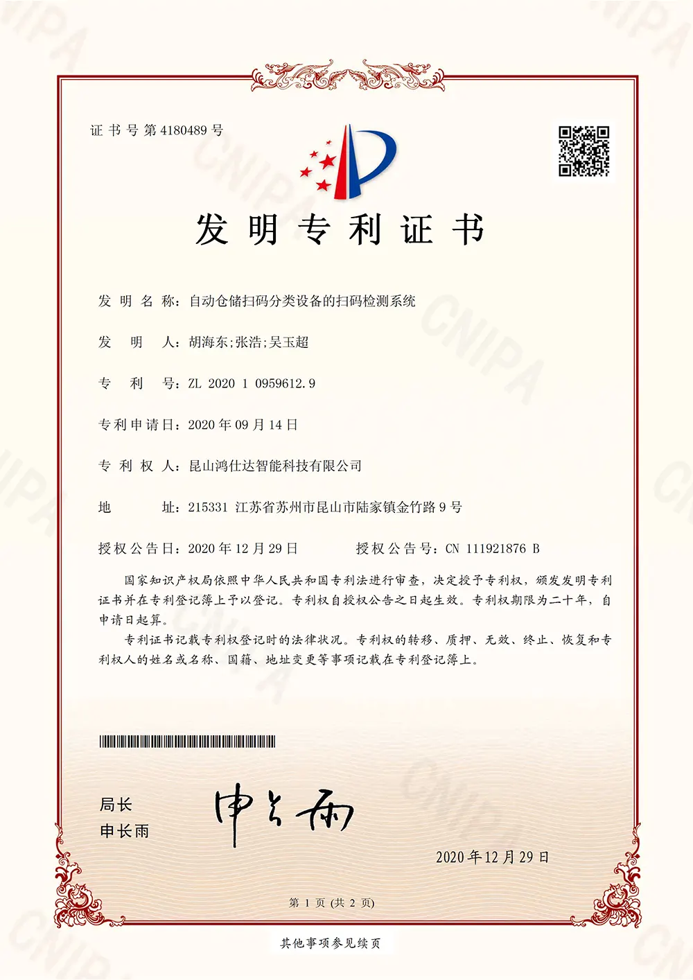 zl-img-3